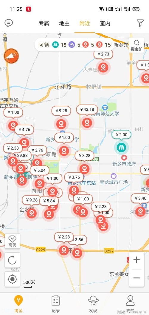 如何通过高德地图开启副业之路？你也能轻松实现额外收入！