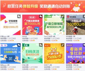 如何快速在线赚钱？最佳平台与方法推荐