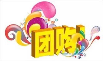 西安玩乐团购达人真的能轻松盈利吗？