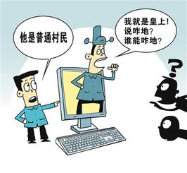 村委会究竟在从事哪些副业？村民们都想知道！