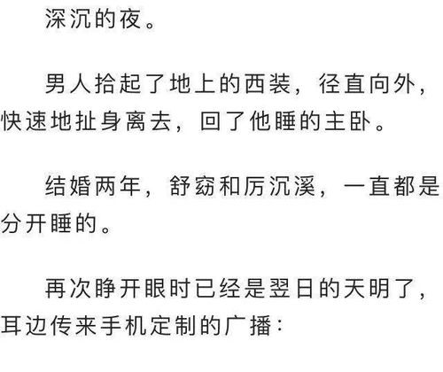 深华农副业背后隐藏了哪些不为人知的秘密？