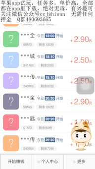 如何通过赚钱实现手机升级？你真的了解这些方法吗？