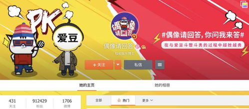 业余跑快车真的能赚钱吗？你试过吗？