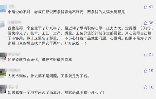 同事离职时该如何表达祝福？合适的告别话语有哪些？