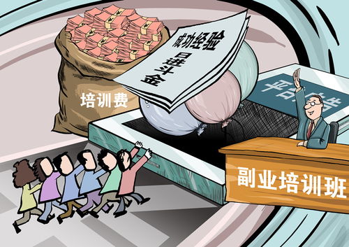 想要开启副业，学习哪门技能最有前景？