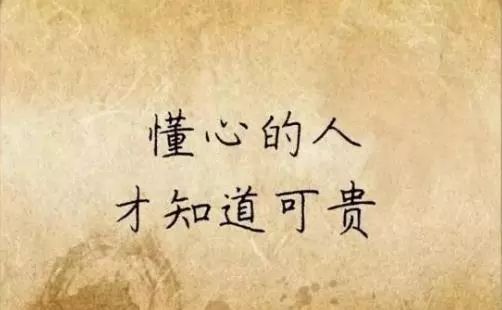 我们挣钱究竟是为了生活，还是生活只是为了挣钱？