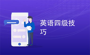 如何用英文高效询问兼职机会？掌握这些话术技巧就够了！