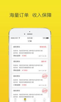 搬运帮接单赚钱的具体流程是怎样的？如何高效利用平台盈利？