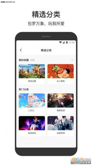 玩小游戏赚钱软件是否违法？真相你必须知道！