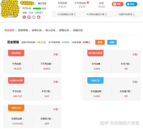 娃娃机副业投资真的赚钱吗？如何正确投放实现盈利？