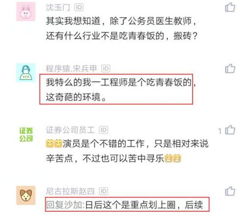 年薪18万在职场中处于什么水平？知乎网友如何看待这一薪资标准？