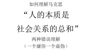 如何理解并填写主要社会关系？包括哪些人和关系？