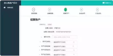 抖音拍车赚钱，结算流程是怎样的？如何快速拿到收益？
