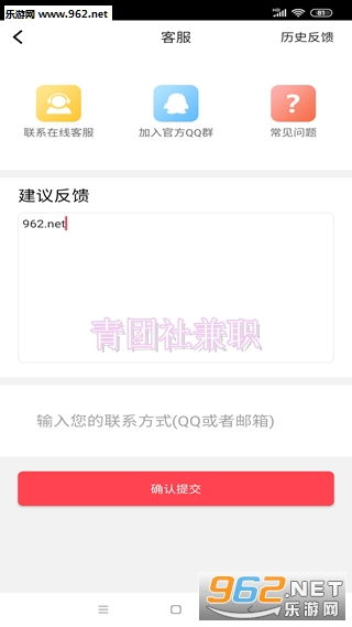 饶平地区送货司机兼职招聘，你感兴趣吗？