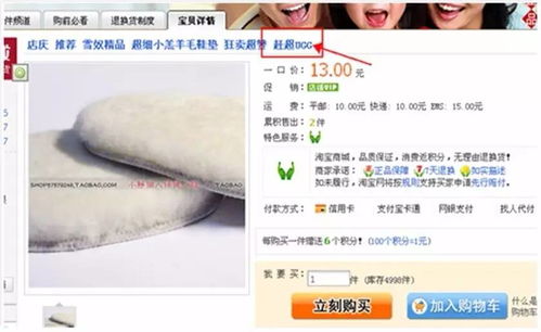 淘宝滥发信息具体指什么？如何理解其含义？