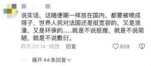 欧耶究竟是什么意思？英语中的欧耶又有何含义？