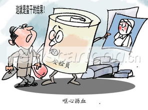呕心沥血换来的财富，这样的挣钱方式是否恰当？