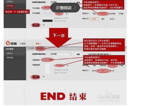 天猫综合排序依据何在？综合店铺定义详解
