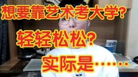 姥姥的副业究竟是什么？隐藏在日常生活背后的秘密活动