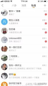 长沙快手直播创业真的能盈利吗？实操经验分享