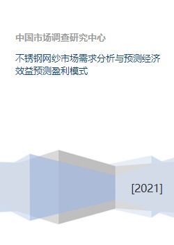 小区自营超市能否实现盈利？经济效益分析