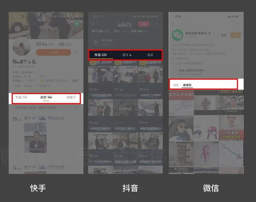 怎样在抖音高效引流？掌握这8个步骤，短视频引流效果翻倍！