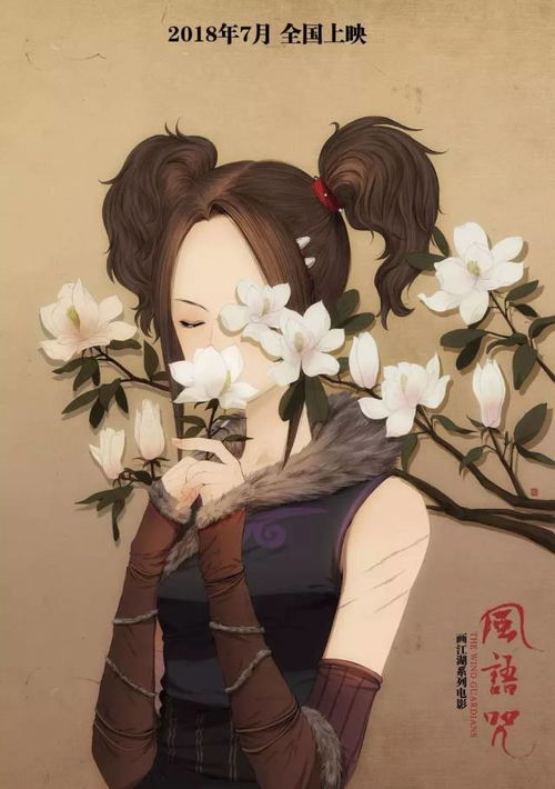 这部都市题材国漫画风顶级、人物精美，会是下一匹国漫黑马吗？