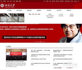 寻找北京长期夜班兼职机会，哪里有靠谱的工作群推荐？