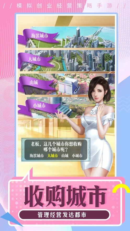 美女经营超市能否致富？一部创业小说的精彩呈现