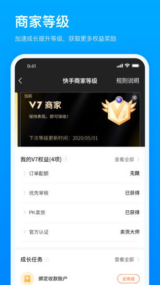 如何通过手机快手直播实现高效盈利？