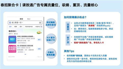 美食老板如何快速盈利？哪些经营策略最有效？