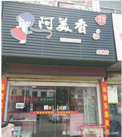 烤肉加盟项目真的能赚钱吗？好项目如何选择？