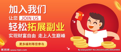竞彩店如何成功拓展副业？盈利秘诀在哪里？