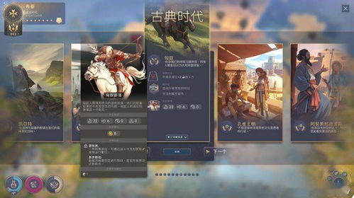 年代文中的二丫鲨为何疯狂？目录解析其心路历程