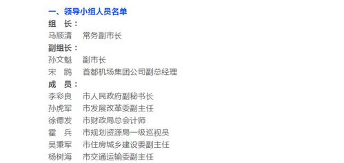 出差与领导同行，有哪些细节需特别留意？