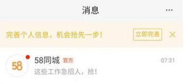 邵阳58同城兼职招聘靠谱吗？如何找到高薪兼职工作？
