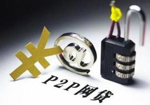 网贷逾期修复软件真的能帮你赚钱吗？效果如何？