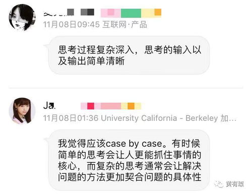 老婆为何沉迷社交软件？背后隐藏的赚钱真相是什么？