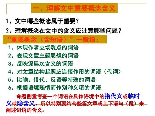 报考科类具体指什么？其含义及重要性解析