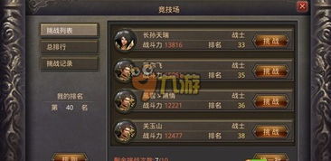传奇手机如何实现轻松赚钱？秘诀在哪里？