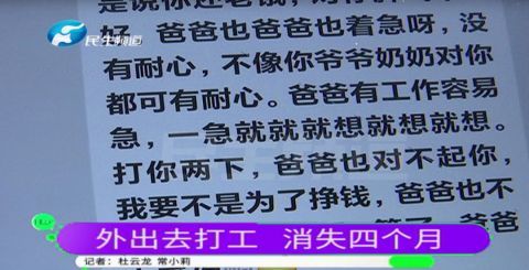 外出打工，哪些经验能助你快速赚钱？