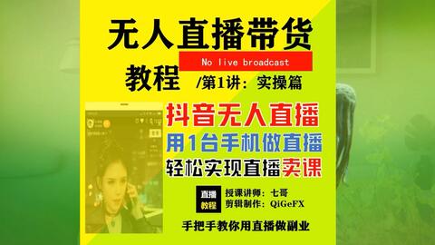 如何通过观看视频轻松赚取豆币？