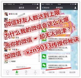 微商是如何做到快递包邮的？背后隐藏了哪些秘密？