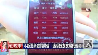 手机微商都在用的广告软件，真的能提升销量吗？