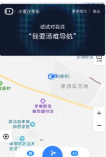 小度智能助手能否通过手机实现收益增长？