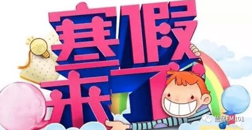 五一假期三天兼职，你准备好了吗？如何高效利用时间赚钱？