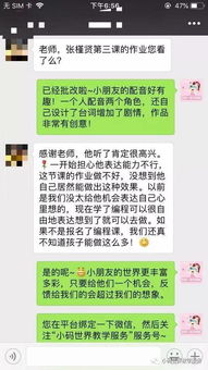 猪八戒网上班体验如何？靠谱吗？听听过来人怎么说