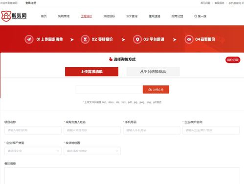 面对限制类目该如何妥善应对？这些所谓的限制产品究竟包含哪些？