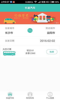 重庆一米管家服务如何？其真实性值得信赖吗？