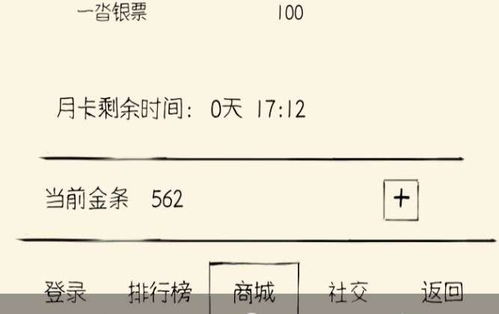 付临门手刷如何实现盈利？使用技巧与收益解析